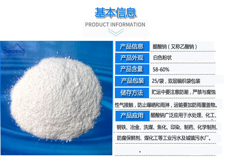 絮凝劑|廢水處理|凈水藥劑|聚丙烯酰胺|廠家|價(jià)格 絮凝劑|廢水處理|凈水藥劑|聚丙烯酰胺|廠家|價(jià)格