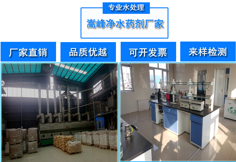 聚丙烯酰胺|廢水處理|凈水藥劑|廠家|價格 聚丙烯酰胺|廢水處理|凈水藥劑|廠家|價格