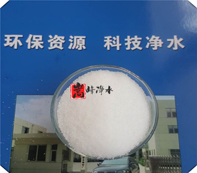 聚丙烯酰胺|凈水藥劑|廠家|水處理 聚丙烯酰胺|凈水藥劑|廠家|水處理